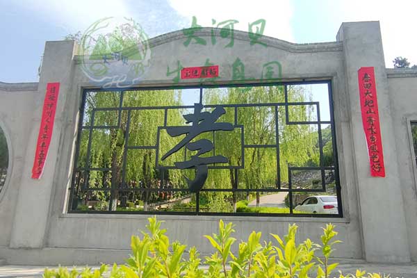 沈陽墓地盤點，多款選擇，打造理想永居之地